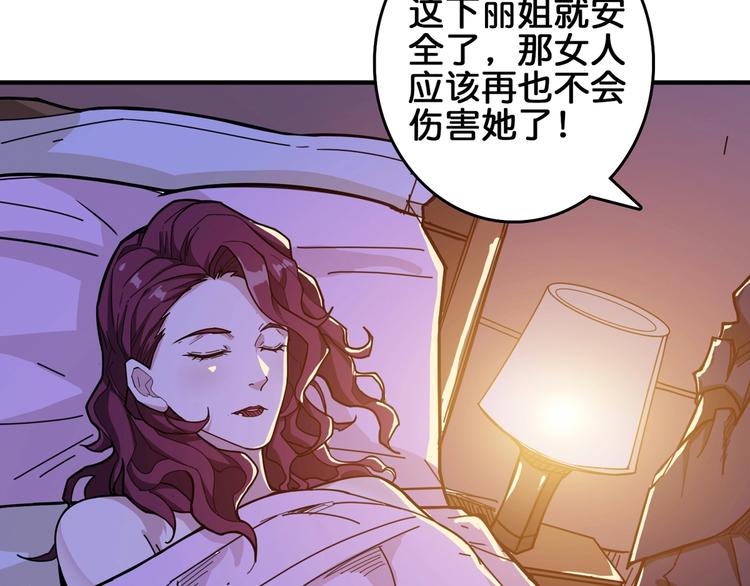 第136话 新的发现37