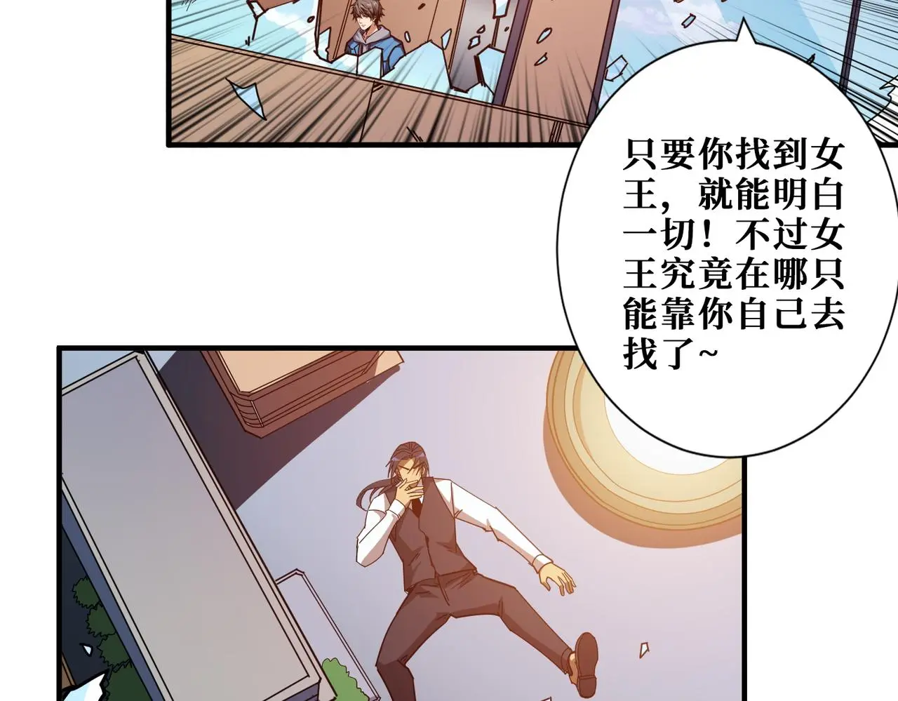 第408话 门后的世界59