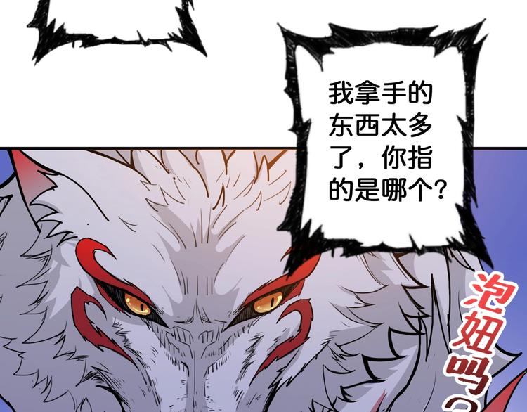 第84话 影帝82
