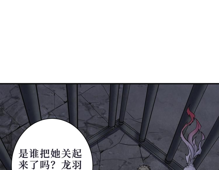 第215话 睡你**！起来嗨！22