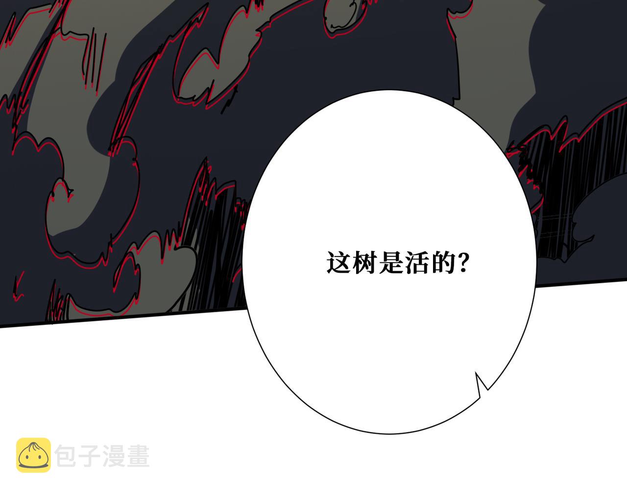 第324话 寻木109