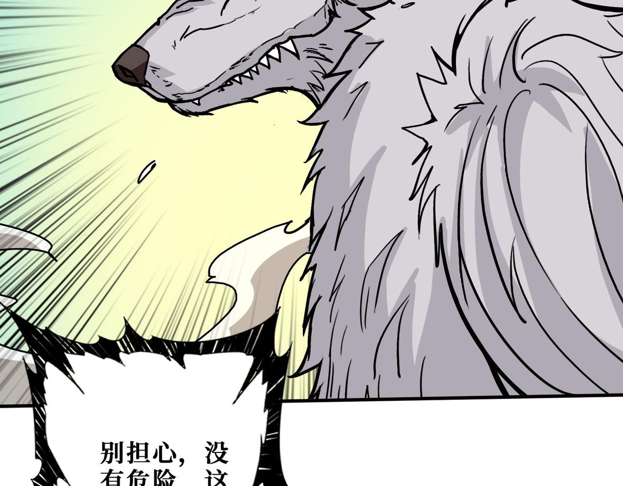 第369话叫妈妈124