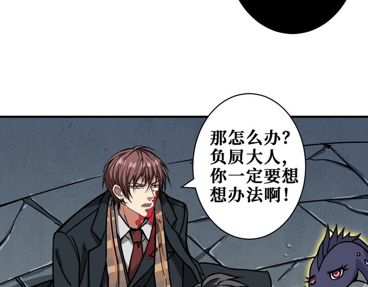 第220话 龙族的斗争73
