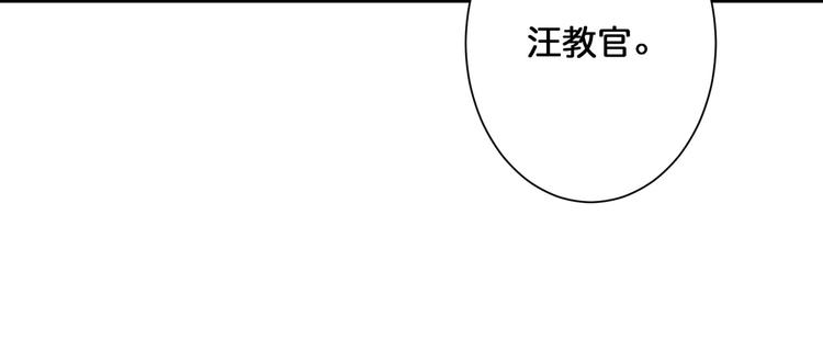 第118话 被安排的测试36