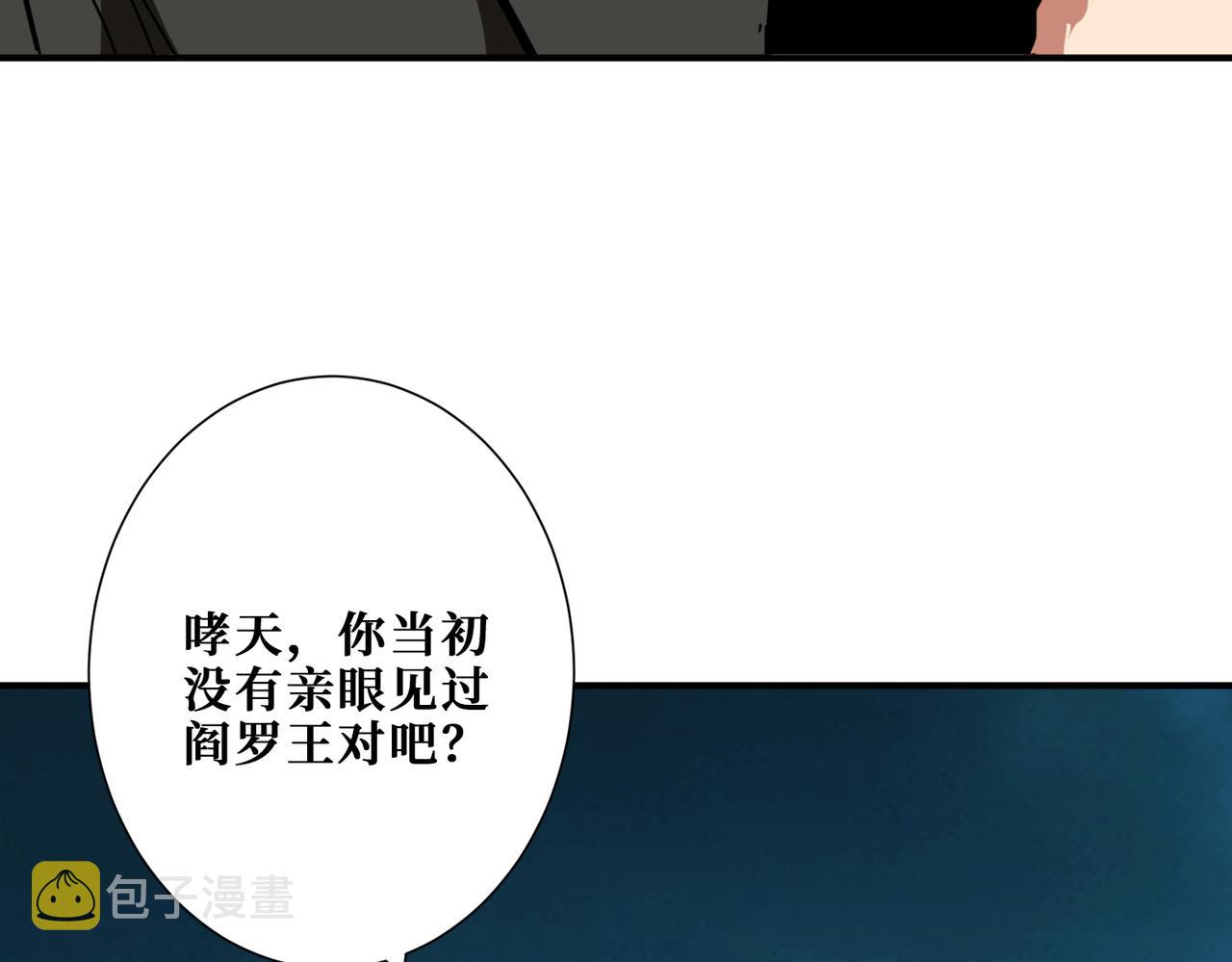 第315话 善与恶57