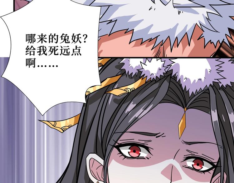 第244话 兽生巅峰32