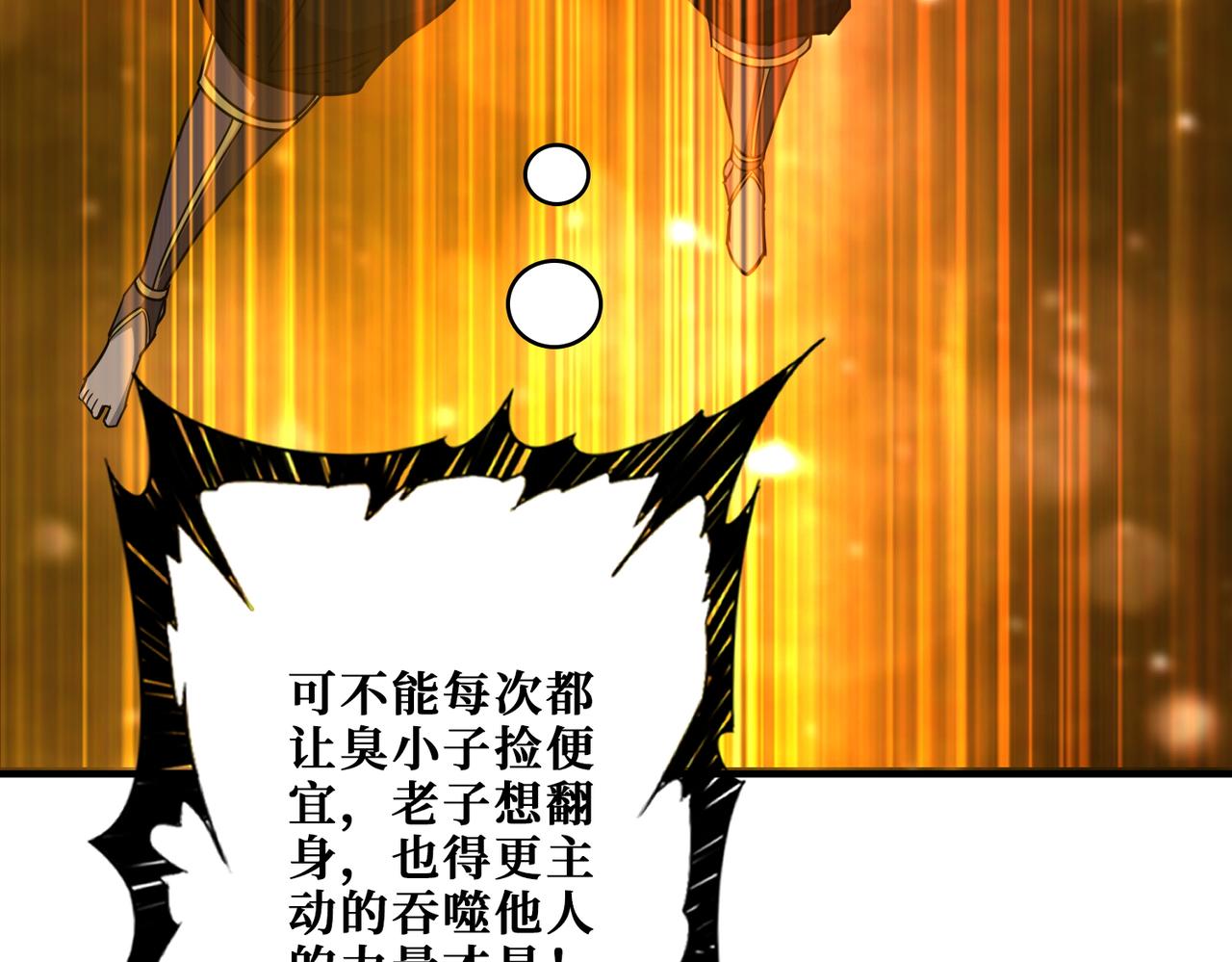 第381话 久违的满足一次105