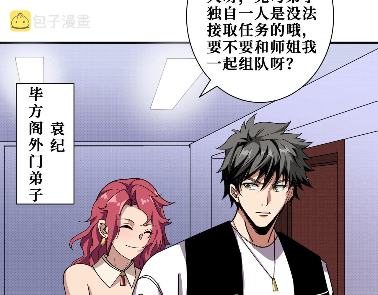 第345话 金狮妖魂29