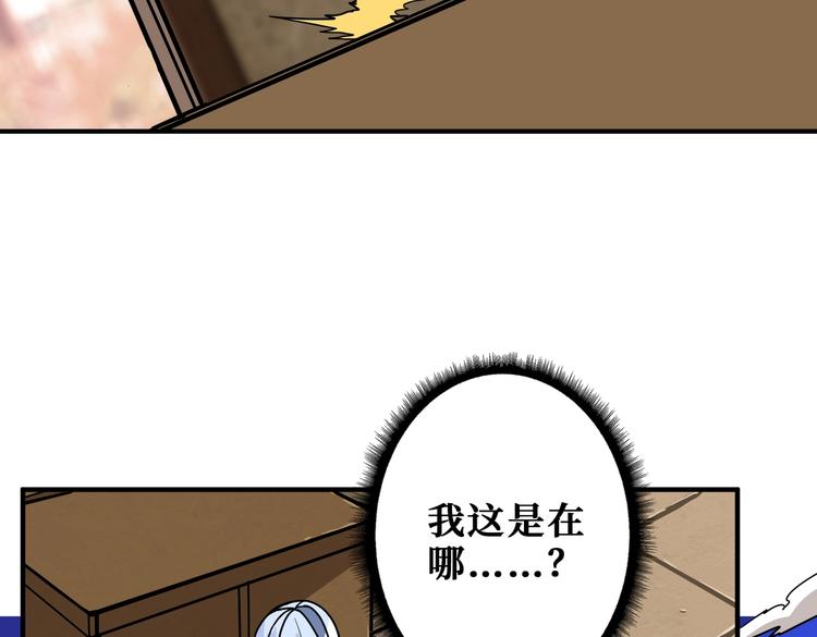 第234话 难道我爱的是狗？77