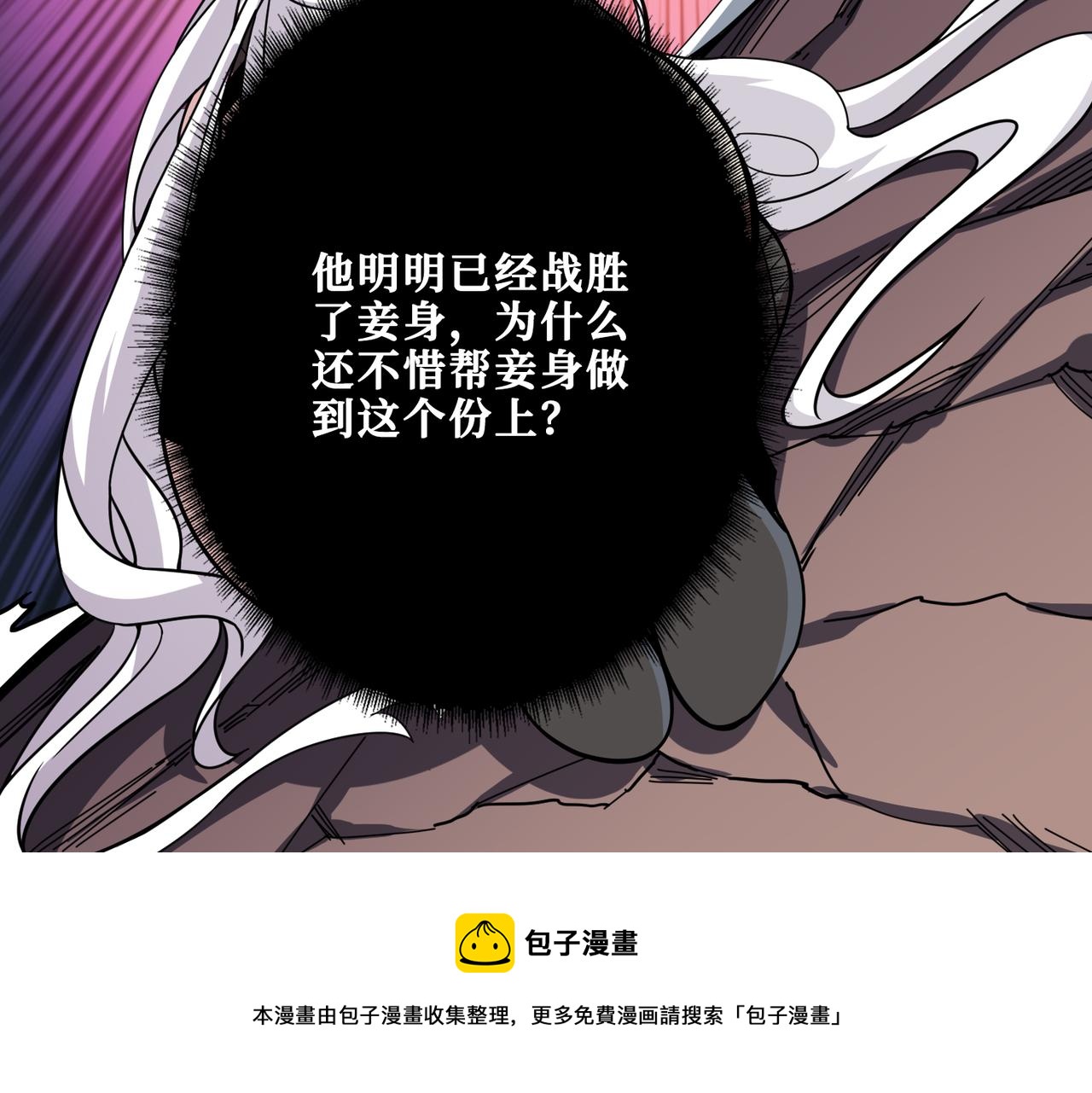第330话 桃木剑36
