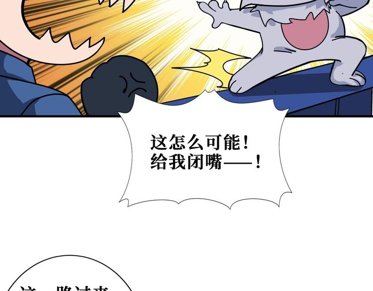 第181话 权限不足43