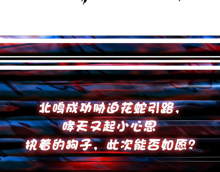 第87话 高手高手，这是高手83