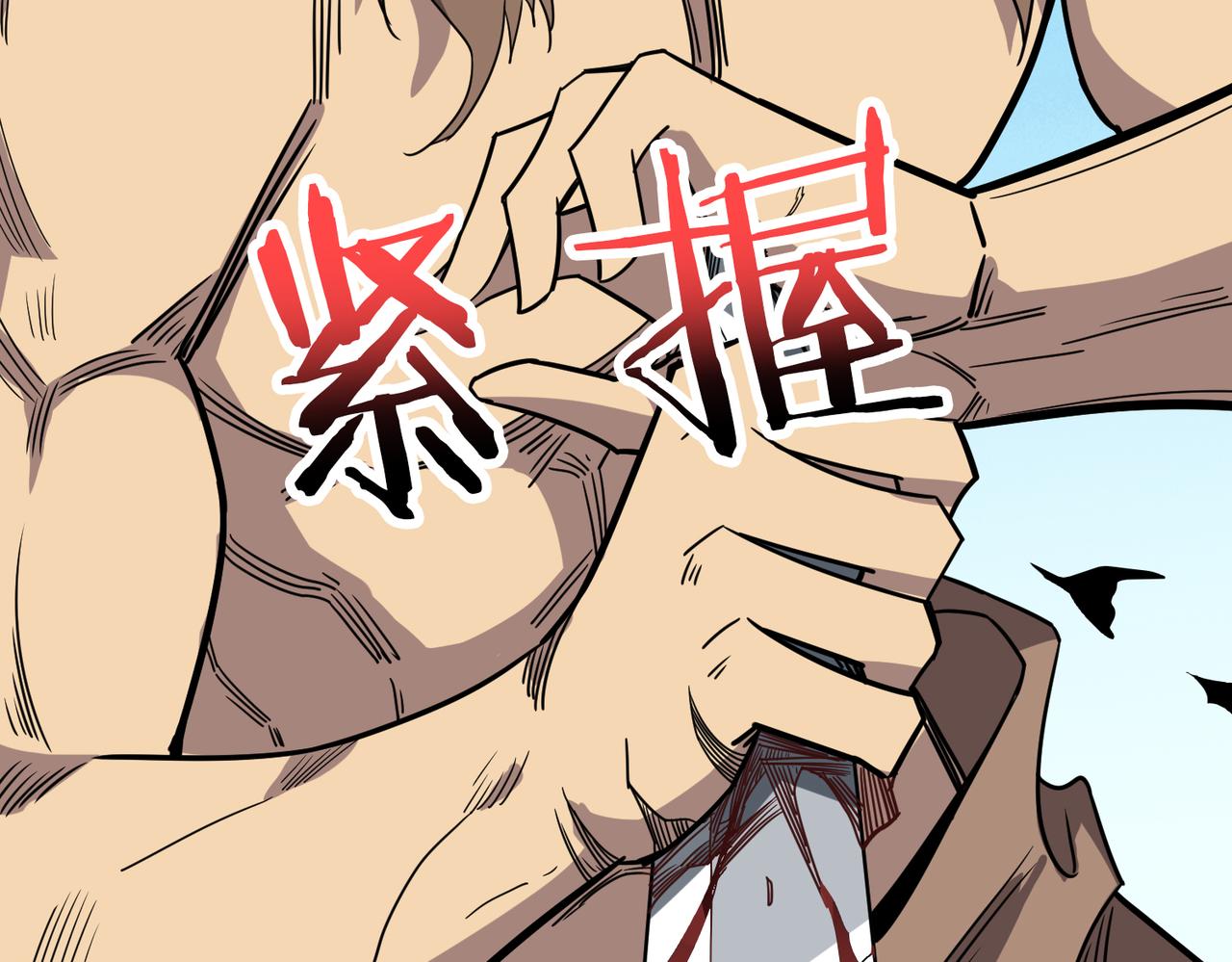 第285话 风之语40
