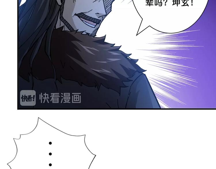 第71话 打屁股51