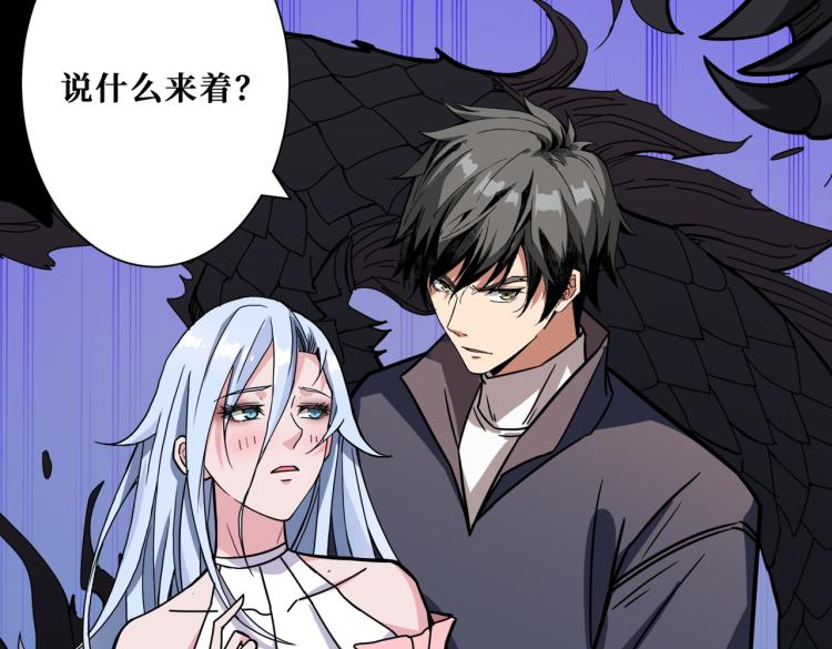 第263话 试炼开始89