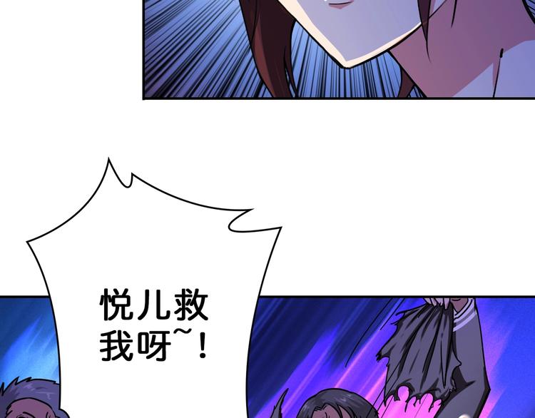 第57话 对抗99