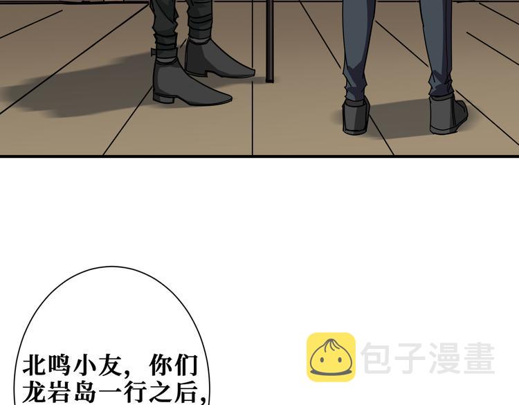 第250话 这也太刺激了吧!41