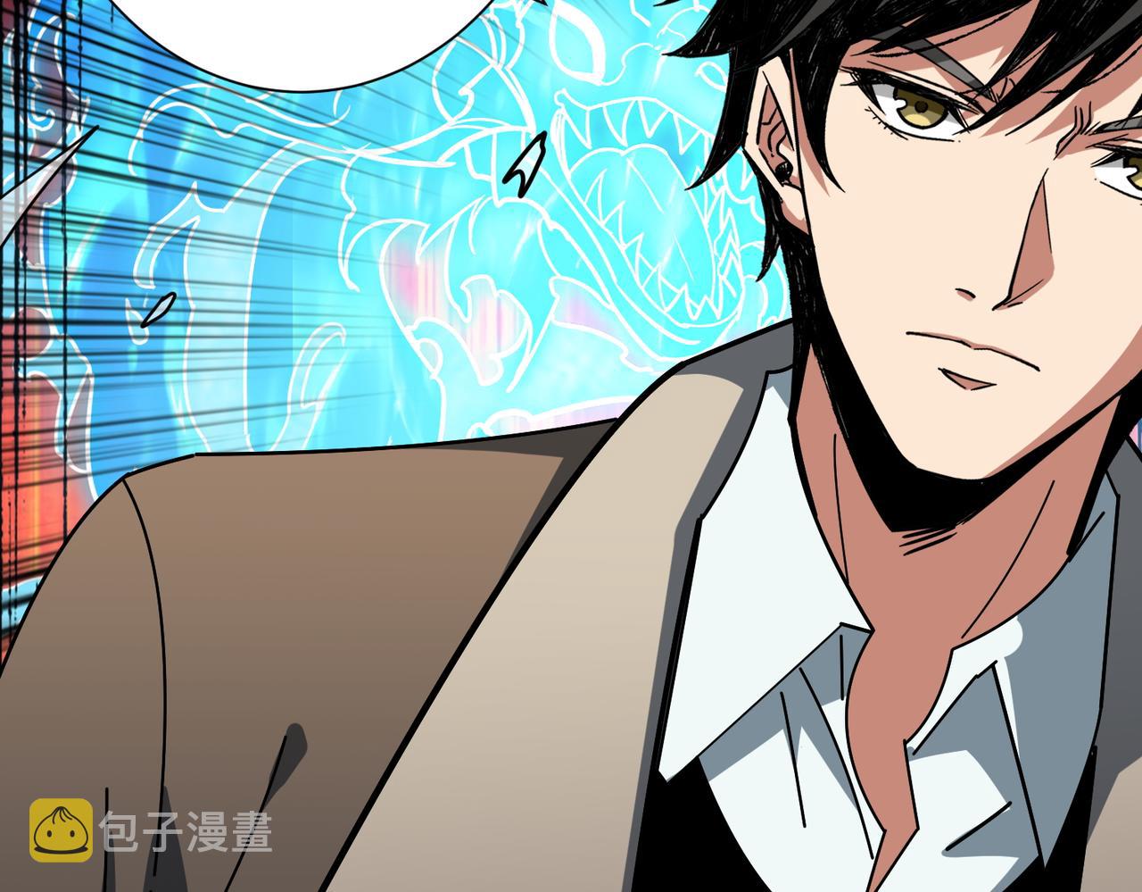 第389话 龙祖15