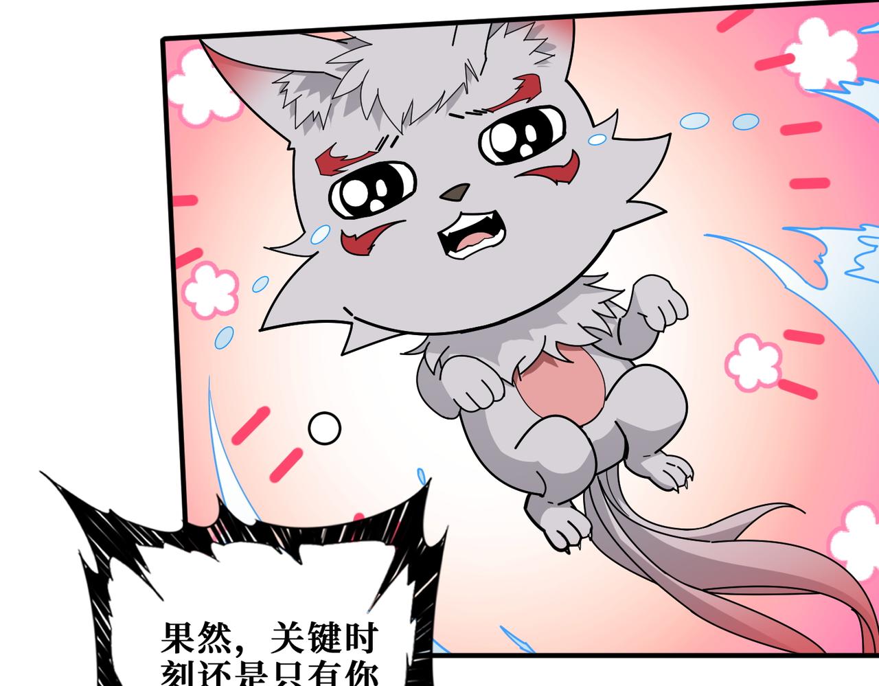 第399话 卷死太阳3