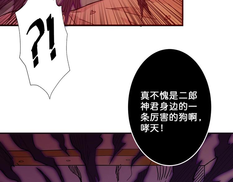 第53话 床边的火焰23