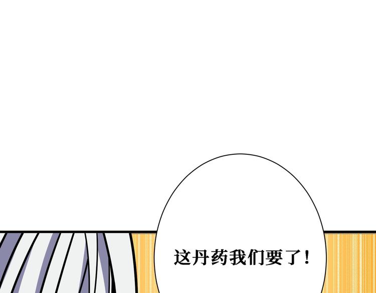 第216话 拜托你了18