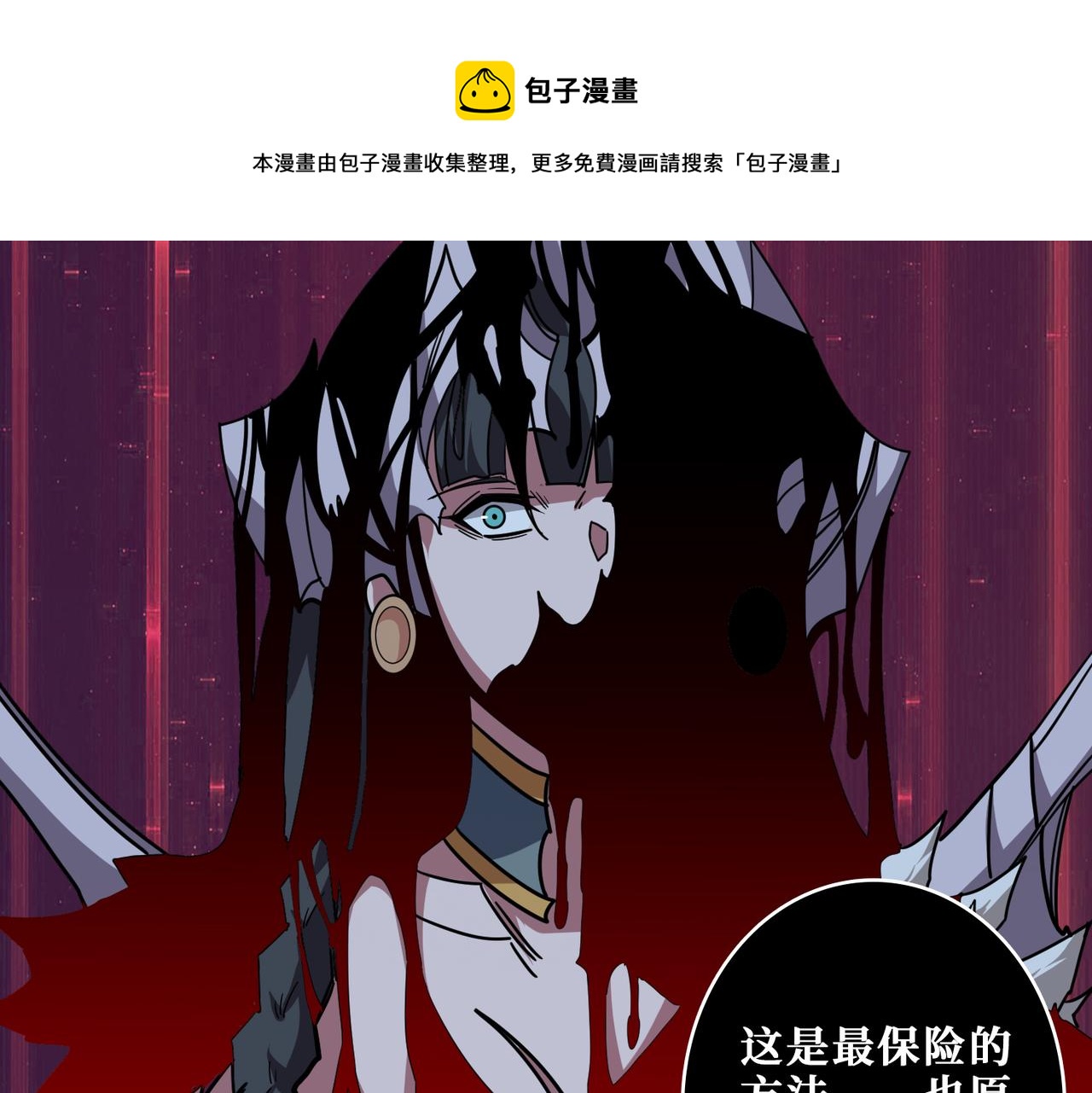 第324话 寻木24