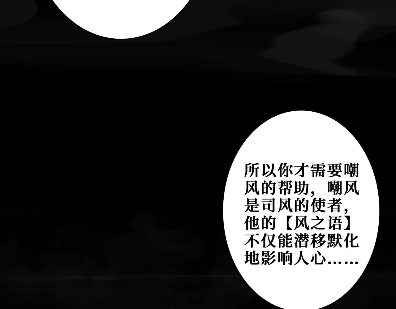 第294话 放逐的世界106