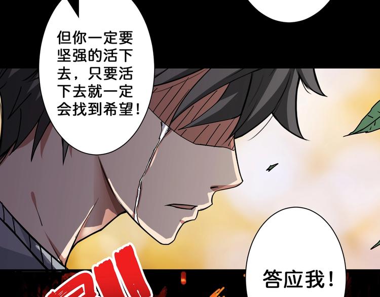 第62话 黑化26