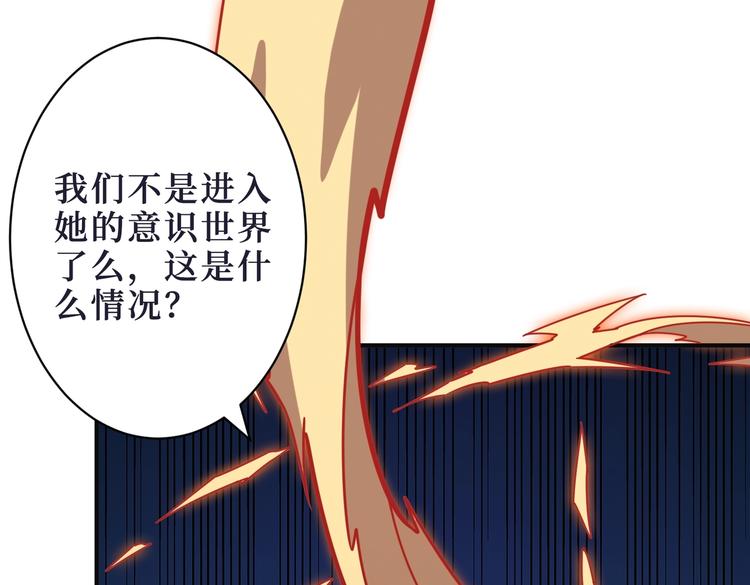 第215话 睡你**！起来嗨！3