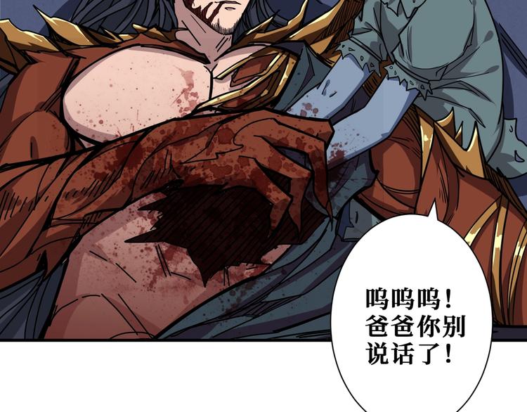 第167话 魔道52