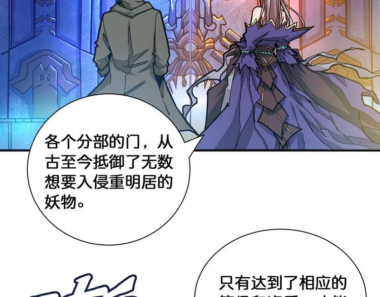 第126话 我控制不住我记几啊34
