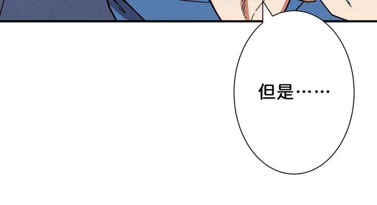 第163话 虫神86
