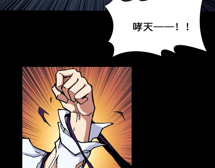 第113话 浴室里有敌人？60