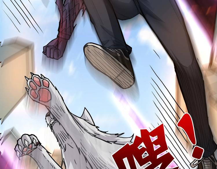 第35话 日狩44