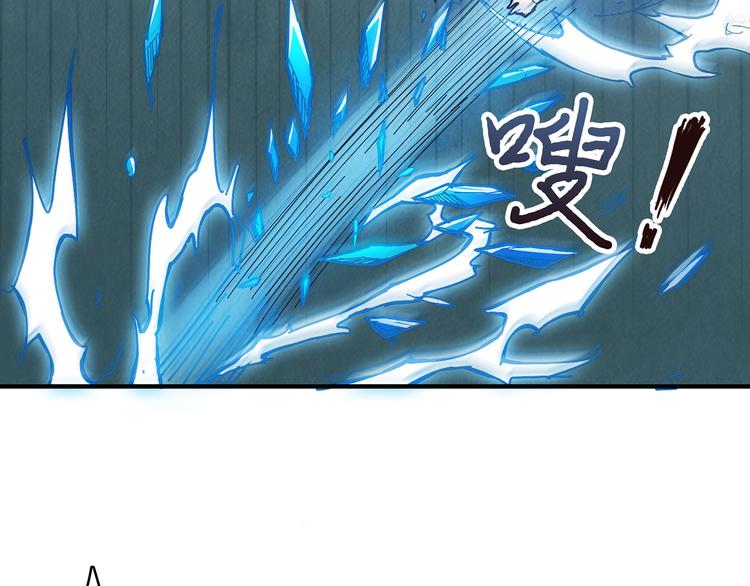 第21话 灵蛇16