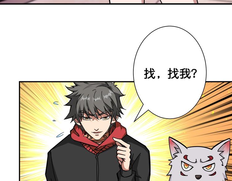 第88话 核善的对谈52