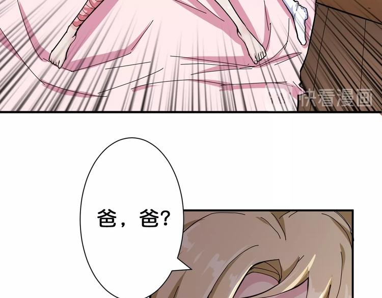 第51话 香闺内的神秘叫声60