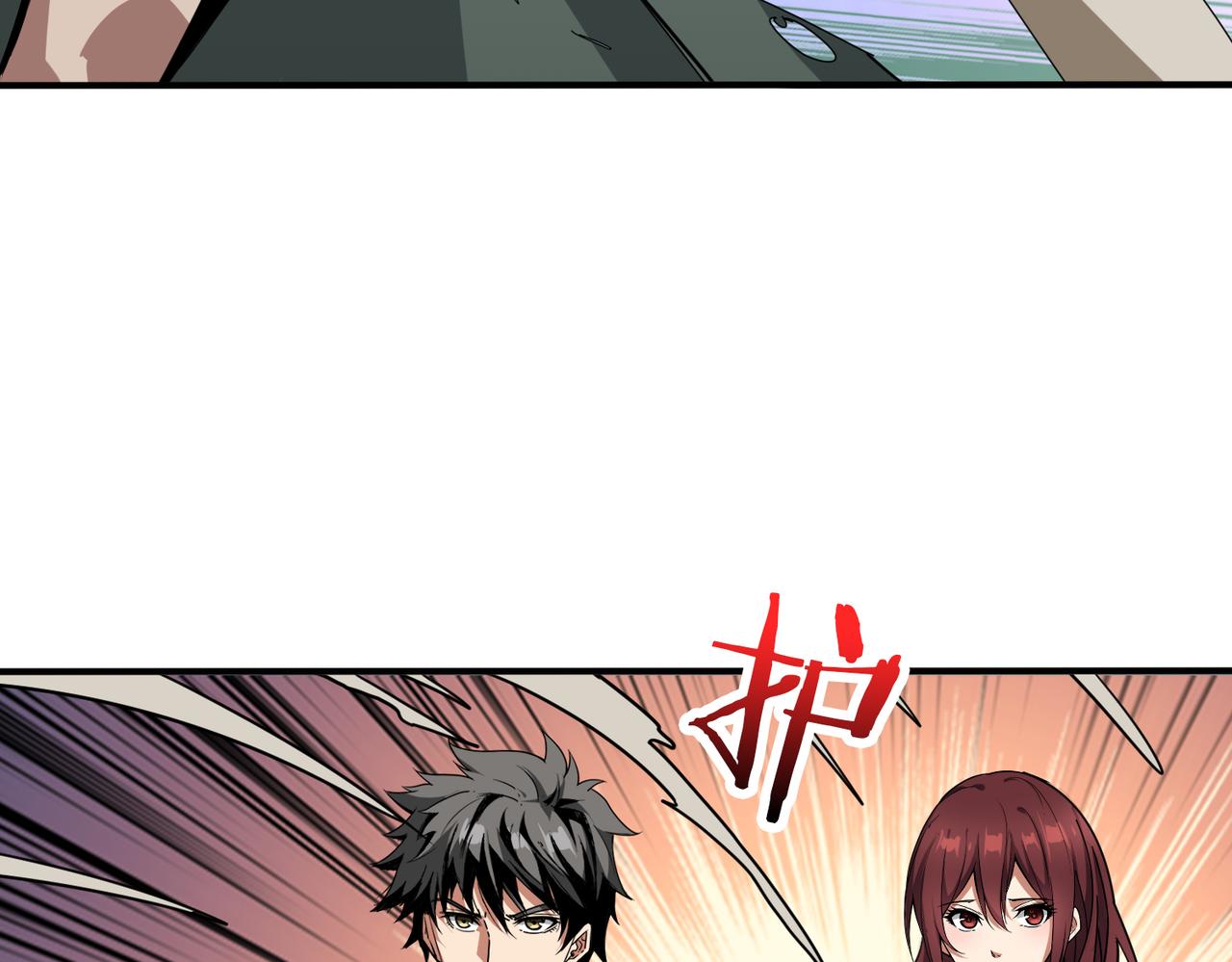 第312话 天眼印记93