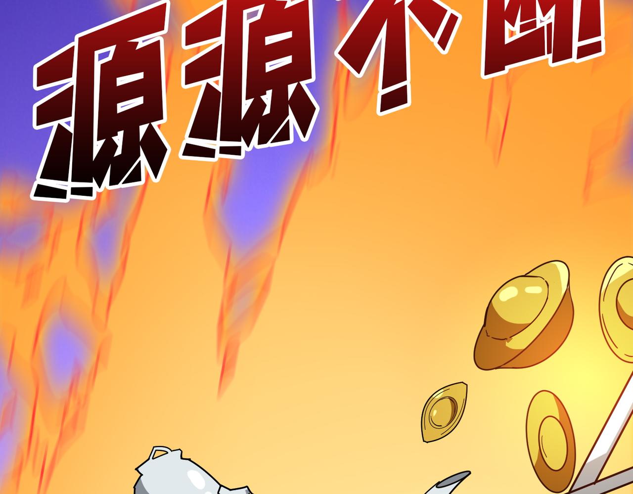 第348话 幕后真凶126