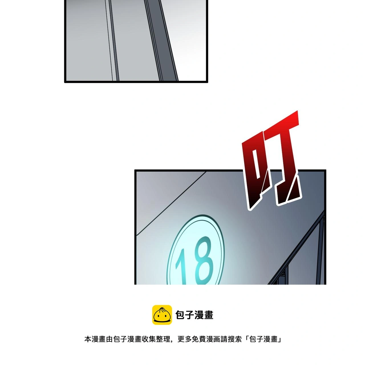 第408话 门后的世界49