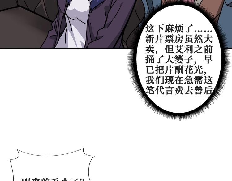 第224话 帝君出手，包君满意25