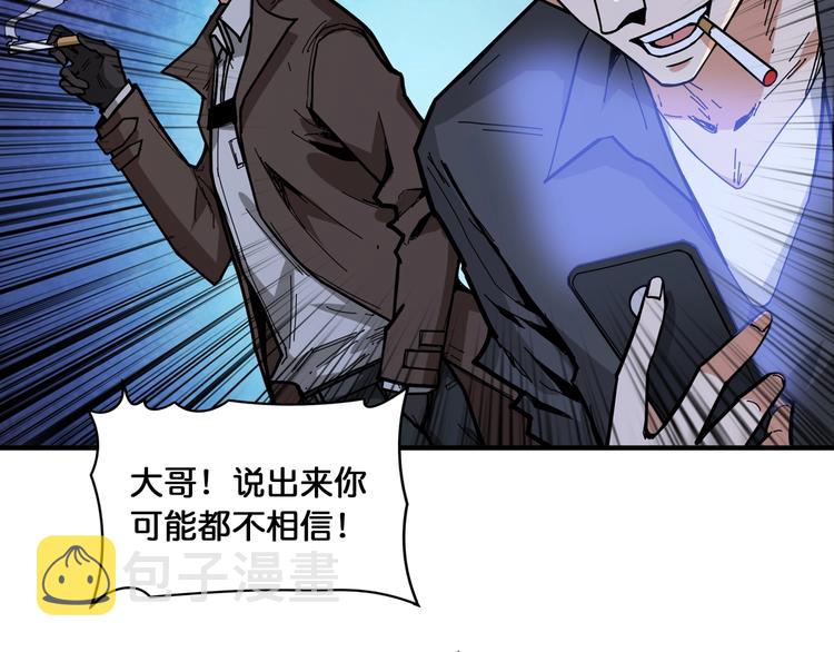 第128话 危险任务55