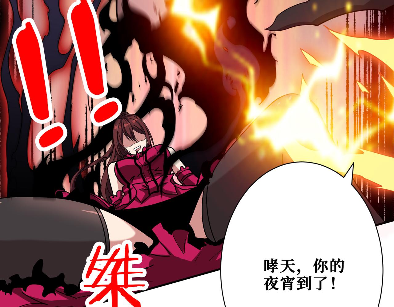 第339话 冰火两重天28