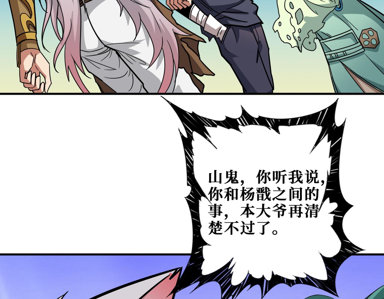 第269话消失的女人48