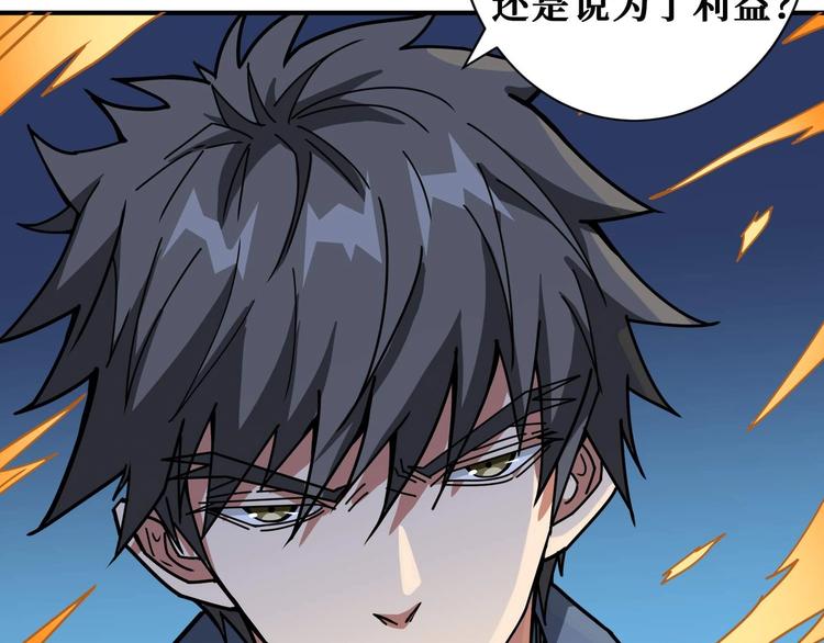 第184话 狗子出马！23