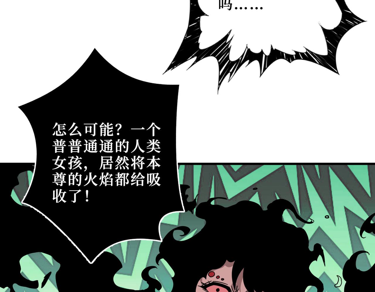 第308话 你就是馋她身子25