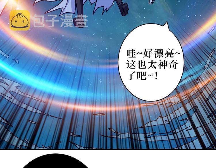 第213话 人皇圣道87