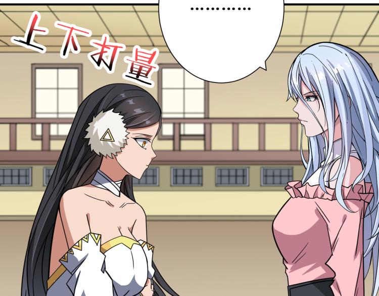 第263话 试炼开始17