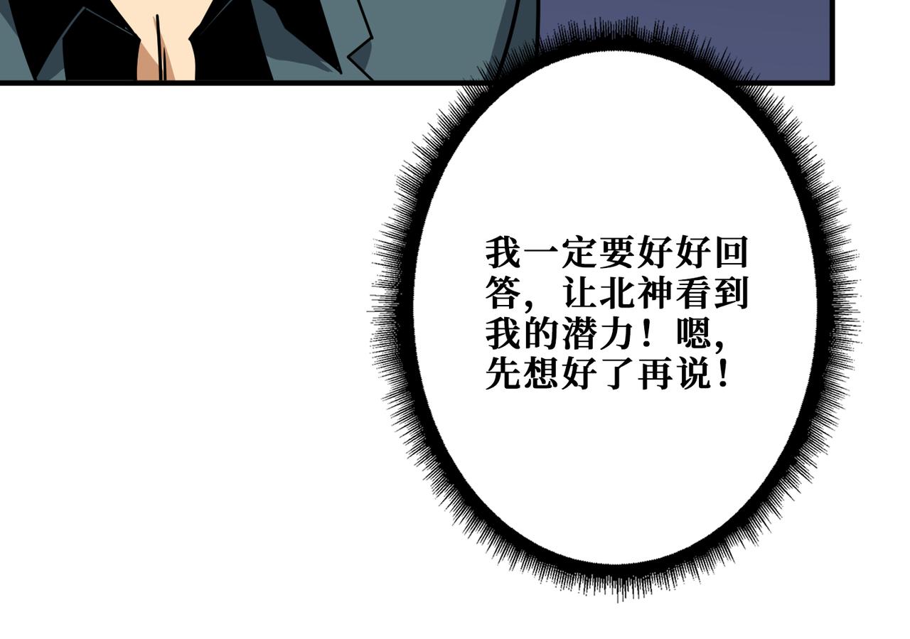 第354话仙女姐姐们93