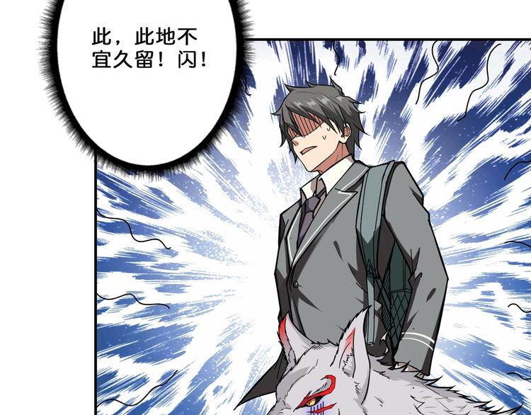第54话 女主播的唇印67